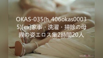 400万粉丝女网红费爵娜淫乱痴女校长教室激战体院班壮硕男同学黑亚当口爆吞精