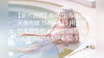 TWTP803校园附近一家商超店厕所偷拍好多青春靓丽女学生换卫生巾换衣服2