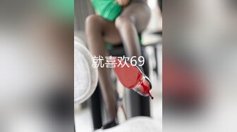 【JD047】我的老师为何这么好看.百变女神克莱尔