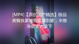 顶级鉴黄电报群 精选上百位顶级美女性爱啪啪【438V】 (106)