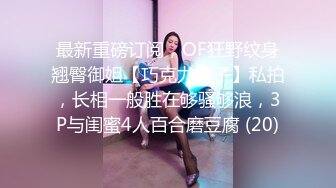 粉嫩漂亮美女美到炸裂~刚下海就被狂操！无套内射粉嫩淫穴