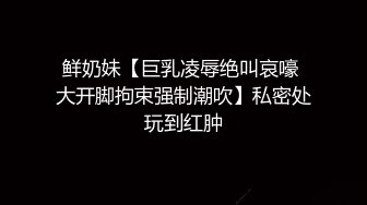 漂亮身材好的母狗〖小耳朵〗 室外 公路旁边 裸漏 漏出 爬行 玩的很开，外表清纯 私下浪荡