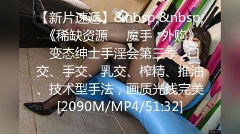 [MP4]STP26792 人类高质量少女团哥哥想插B就插B~想插P眼就插P眼小B都给操外翻了~激情不断~顶级诱惑！嗷嗷叫！ VIP0600