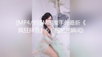 ★☆震撼福利☆★顶级身材满分颜值，推特明星气质极品女神【蔓蔓苏】反差私拍又骚又漂亮BB又粉嫩还是无毛的，啪啪足交毒龙样样精通 (3)