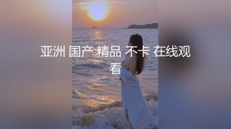 【抖音观察系列8】这期精彩超多，PK露鲍鱼双腿一张一合