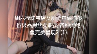 变态恋脚癖薛总探花和老铁逛会所挑了个极品美乳女技师穿着性感情趣内衣推油大保健