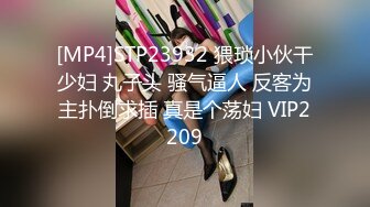 [MP4/1110M]8/29最新 学姐长发飘飘就是让人想狠狠插入侵犯啪啪VIP1196