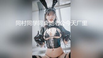 小太妹操逼自拍