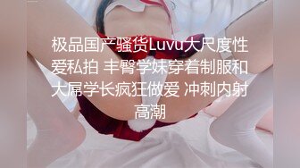 深圳大屁股少妇骑马