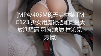 [MP4/470M]7/13最新 眼镜美女和男友之间性爱被大鸡巴操的哭了的私密遭曝光VIP1196