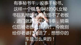 无水印[MP4/295M]11/16 白丝姐姐究极手艺足交白虎蜜穴裹茎吮汁销魂媚吟高潮中出VIP1196