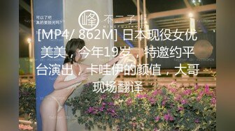 【AI换脸视频】金晨有码 了不起的女孩 金主爸爸说什么都可以共24分钟 第三段