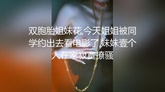 瞒着女友和小母狗偷情