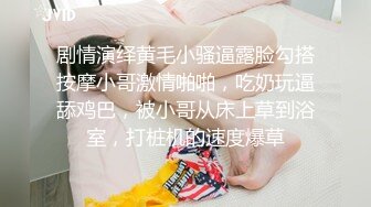 清纯少女演绎兄妹激情乱伦，被哥哥口爆一嘴