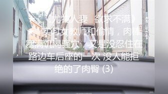 黑丝高跟干得不过瘾