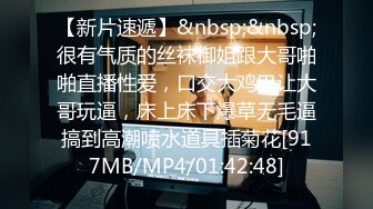 [MP4/ 739M] 眼镜美御姐！第一视角操逼！按住双腿一顿输出，后入结实蜜桃美臀，骑乘位大屁股猛砸