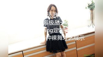 网红大波反差御姐【倪娜 Nina】巨乳母狗 漂亮巨乳人妻 身材超丰满 吃饱喝足跟洋大吊回房间啪啪 淫