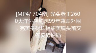 云盘高质泄密 技术职校无毛粉穴露脸美少女与同居男友出租房大玩性爱自拍，淫骚反差女就是这样被炼成的