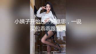 性感猫女镜头前的诱惑，丝袜情趣都快嘞逼里去了，淫语不断听狼友指挥，玩弄骚奶子自慰逼逼，撅着屁股看特写