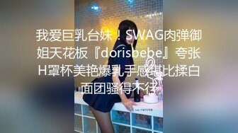 Onlyfans超正巨乳苗条正妹palida收费福利极品S级人瘦奶大 (1)