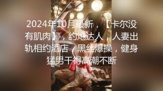 91特约妹子@豆豆姐，骚话连篇闭着眼睛听她，呻吟很幻觉张开双腿让你看她的大骚穴