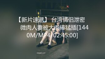 【SSRPeach】 清华大学外文系臀后健身教练「Ellie」OF剧情私拍 女健身私教教练亲自用身体激励学员