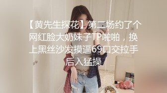 最新流出NTR骚妻极品崇黑讨黑BBC女神【爱已婚少妇】私拍完结，被黑驴屌花式爆肏3P生猛国屌已经满足不了 (4)