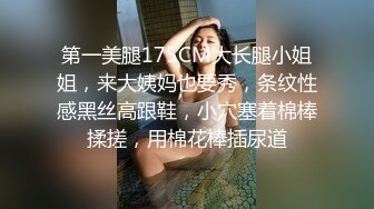 骚逼女友一见面就迫不及待发情求操