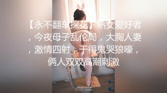 女教师的家庭访问 002