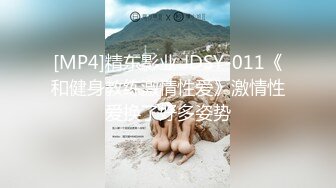 STP27676 高考落榜黑丝美女老师上门辅导补习性爱教学 - 菲菲