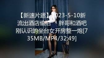 STP23355 【钻石级推荐】麻豆传媒华语AV剧情新作-调教女仆美娇娘 确认湿润后忘情操干 麻豆女神陈美琳