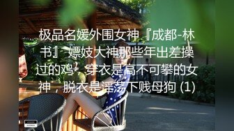 后开叉紧身裙气质美眉