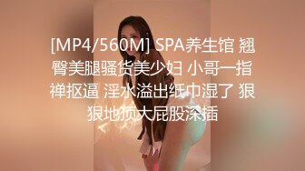 [MP4/679MB]扣扣傳媒 91Fans FSOG022 主人的專屬蘿莉玩物 粉色情人