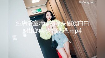 星空传媒XK-8183 极致凌辱-绳绑银行女OL-香菱