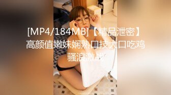 [MP4/ 883M] 身材爆好的美腿萝莉全身粉嫩