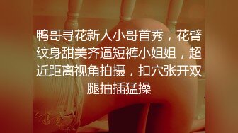 精致的成人疗愈馆-用筷子夹起细蜜桃乳头和细毛鲍鱼-白木莉莉