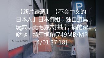 STP18650 极品美乳女神云集【泰国爱妃】再约操泰国网红金发美女冰冰莅临干炮 异形大屌小哥多插猛操各种干