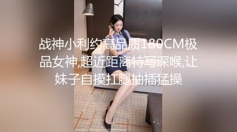 MDX-0240-不知火舞春心荡漾.性爱格斗绝对降服-南芊允