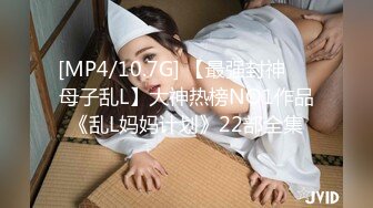 STP29778 冉北北！性感女神回归！黑丝美腿超性感，脱光光扭腰摆臀，扶墙翘起美臀，掰穴特写极度诱惑