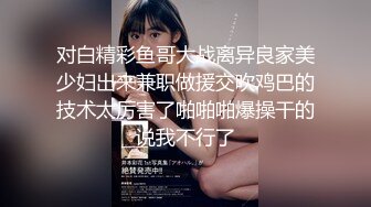 多人运动6P大淫乱【喷水小女初成长】3男3女轮流啪，从未有过的淫乱，场面震撼