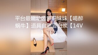 [MP4/ 651M] 青春甜美娃娃臉OO後軟妹,微胖有肉,小茓剃毛幹幹凈凈的,笑起來太甜了