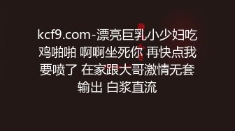 台湾摄影师『ED Mosaic』花重金约来短发正妹多人群P??一女战3男完美露脸?全程80分钟一刻没停