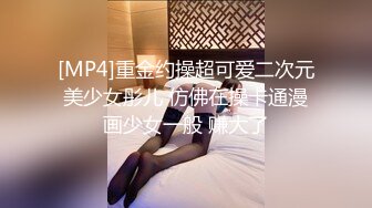 蜜桃影像PME267诱奸刚出社会的女大学生