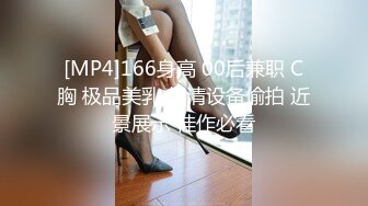 [MP4]STP32123 ??极品反差人妻??极品身材长腿尤物人妻，第一次出来就被我带进卫生间扒开包臀裙插入最后忍不住射了一屁股精液！ VIP0600