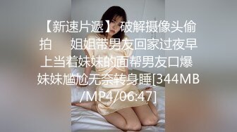 ❤️19超嫩姐妹花，被头套大叔轮流干，掏屌磨蹭小穴，小骚逼很紧，骑乘位抽插，干完妹妹干姐姐