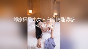 OnlyFans 亚裔童颜巨乳萝莉小乖乖〖Irisadamsone〗是小可爱还是小骚货？2