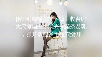 20秒开始噗嗤水声，保守少妇连衣裙后入