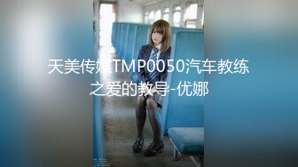 (蜜桃傳媒)(pme-110)(20230802)病人用大屌幫醫師看診-吳文淇