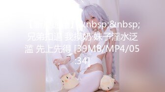 (HD1080P)(ダスッ！)(dasd00870)そのアプリ、乱用注意！無限遅延絶頂のろのろアプリ 美谷朱里