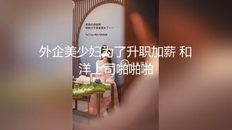 嫖王威哥戴个眼镜冒充文艺小青年约两个学生兼职妹到酒店开房可惜有个妹子不愿意玩双飞